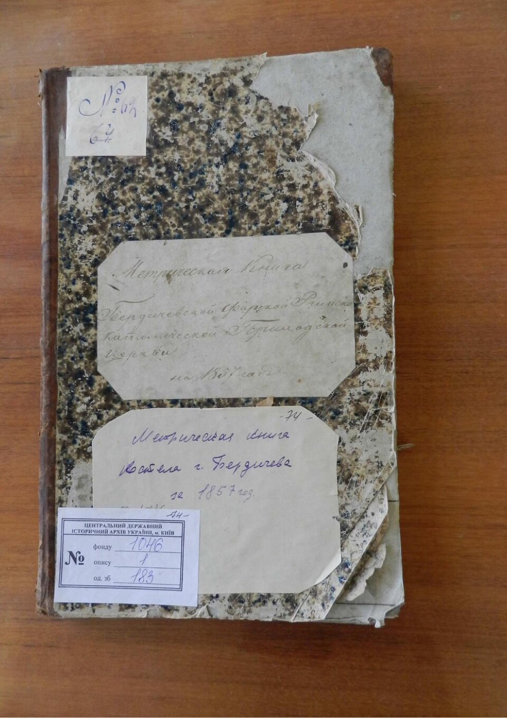 Метрична книга бердичівського костелу, 1857